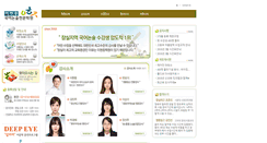 Desktop Screenshot of leestudy.com