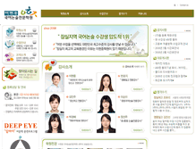 Tablet Screenshot of leestudy.com
